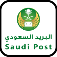 البريد السعودي