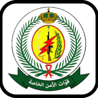 قوات الأمن الخاصة