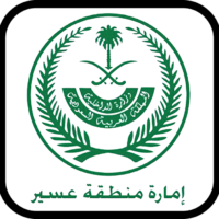 منطقة عسير