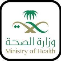 وزارة الصحة